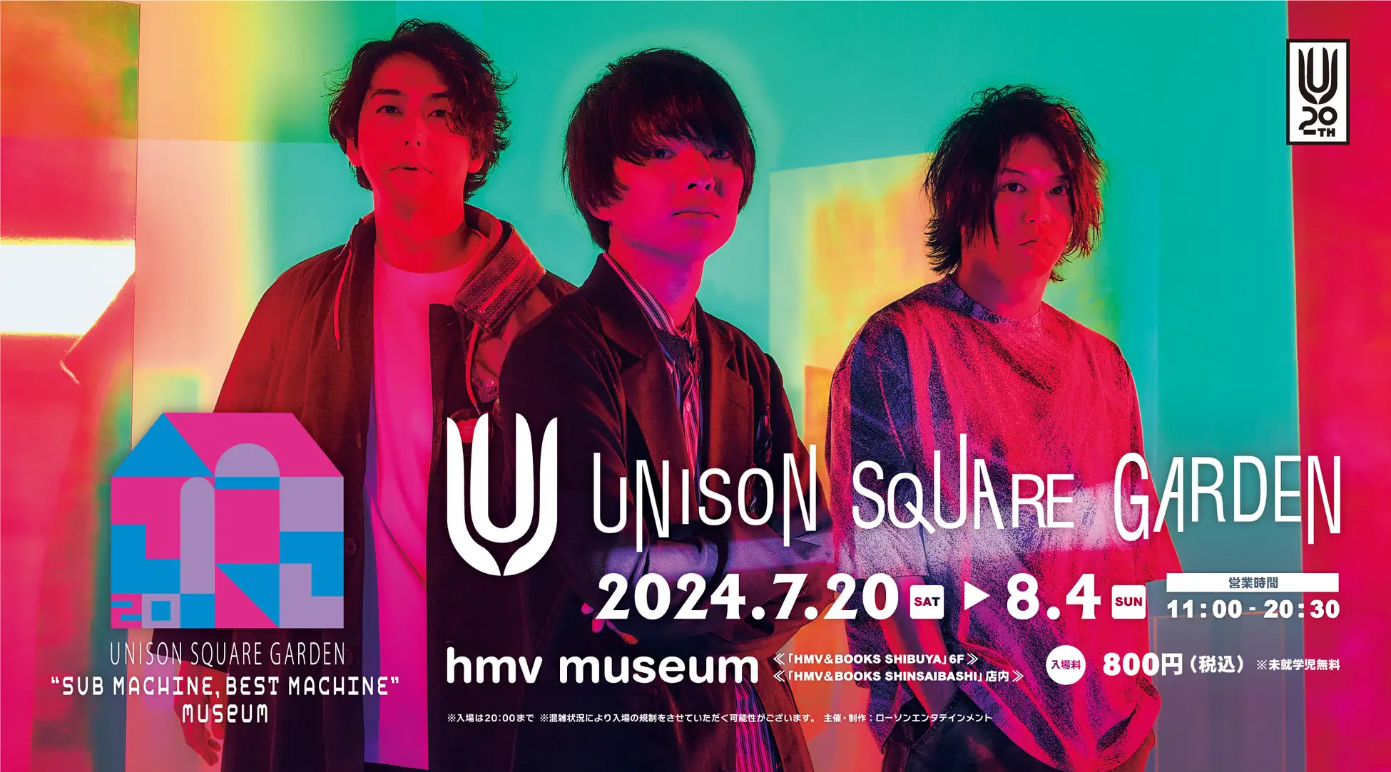 unison ストア square garden ポスター